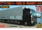 Aoshima 貨櫃車 比例 1/32 Hino 卡車 大虎丸 成田商事 需拼裝上色 0050460