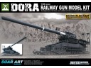 【模王 】1/35 Dora 德軍 朵拉 朵拉炮 朵拉砲 比例 1/135 塑膠 組合模型 金屬部隊 