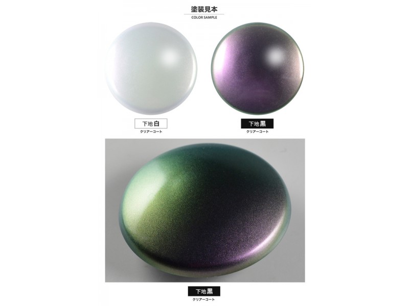 gaia color 珍珠 偏光 紫绿 prism purple green 硝基