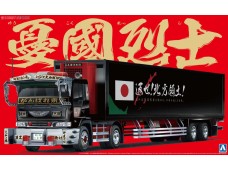 Aoshima 日本 貨櫃車 貨車 比例 1/32 卡車 需拼裝上色 050446