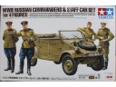 田宮 TAMIYA WWII Russian Commanders & Staff Car Set (w/4 figures) 1/35 NO.25153