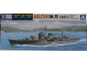 AOSHIMA 青島 IJN Destroyer Akizuki 秋月 1/700 NO.016756