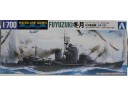 AOSHIMA 青島 IJN Destroyer Fuyuzuki 冬月 1/700 NO.017579