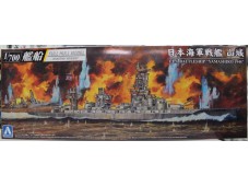 AOSHIMA 青島 IJN Battleship Yamashiro 1944 日本海軍戰艦 山城 1/700 NO.002438