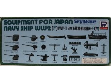 PIT-ROAD 二戰日本海軍艦船裝備組 4 1/700 NO.E7/E-7