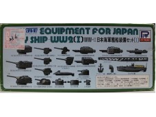 PIT-ROAD 二戰日本海軍艦船裝備組 1 1/700 NO.E2/E-2