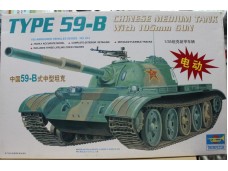 TRUMPETER 小號手 中國59-B式中型坦克 馬達電動版 1/35 NO.MM00314