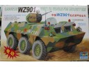 TRUMPETER 小號手 中國WZ901輪式裝甲安全車 電動馬達版 1/35 NO.MM00321