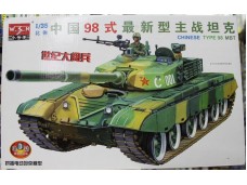 TRUMPETER 小號手 中國98式最新型主戰坦克 馬達電動版 1/35 NO.MM00319