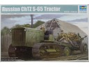 TRUMPETER 小號手 Russian ChTZ S-65 Tractor 1/35 NO.05538