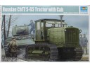 TRUMPETER 小號手 Russian ChTZ S-65 Tractor with Cab 1/35 NO.05539