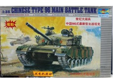 TRUMPETER 小號手 Chinese Type 96 Main Battle Tank 電動馬達版 1/35 NO.MM00344