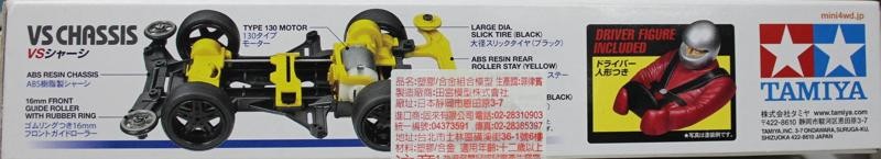 VS Chassis Model Kit Tamiya 94815 JR Super Sabre Open Top RC Car - VS Chassis, Japan Import Plane Model Kit