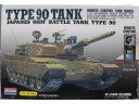 ARII TYPE 90 TANK 線控坦克 1/76 NO.84064