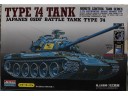 ARII TYPE 74 TANK 線控坦克 1/76 NO.84063