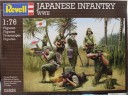 REVELL Japanese Infantry WWII 1/76 NO.02528