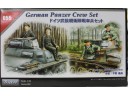 TRISTAR German Panzer Crew Set 1/35 NO.35055