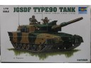 TRUMPETER 小號手 JGSDF Type 90 Tank 1/72 NO.07219