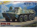 ZVEZDA BTR-70 1/35 NO.3556