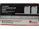 BEGO WWII German JerryCan Set B 1/35 NO.35-002