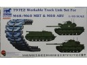BRONCO 威駿 T97E2 Workable Track Link Set for M48/M60 MBT & M88 ARV 1/35 NO.AB3563