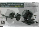 AFV CLUB 戰鷹 60cm Flakscheinwerfer (Flak-Sw 36) mit Sd.Ah.51 1/35 NO.AF35125