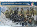 ITALERI Japanese M92 Light Howitzer and AT Team 1/72 NO.6164