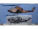 HASEGAWA 長谷川 AH-1S Cobra Kisarazu Combo (2 kits) Limited Edition 1/72 NO.02043
