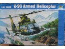 TRUMPETER 小號手 Z-9G Armed Helicopter 1/48 NO.02802