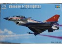 TRUMPETER 小號手 中國J-10S戰鬥機 1/72 NO.01644