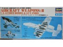 HASEGAWA 長谷川 Weapons Set II - US Guided Bombs & Gun Pods 1/72 NO.X72-2/35002