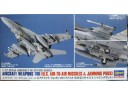 HASEGAWA 長谷川 Aircraft Weapons : VIII [US Air To Air Missiles & Jamming Pods] 1/72 NO.X72-13/35113