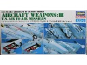 HASEGAWA 長谷川 Weapons Set III - US Air to Air Missiles 1/72 NO.X72-3/35003