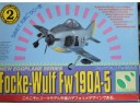 HASEGAWA 長谷川 Focke-Wulf Fw 190A-5 Eggplane Series NO.NE-2/65102