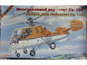 EASTERN EXPRESS Kamov Ka-15M Russ multipurpose helicoper 1/72 NO.72145