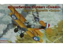 EASTERN EXPRESS Sopwith 7F.1 Snipe British fighter 1/72 NO.72155