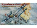 EASTERN EXPRESS Nieuport 16c 1/72 NO.72162