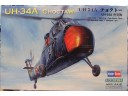 HOBBY BOSS UH-34A Choctaw NO.87215