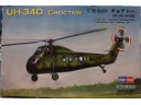 HOBBY BOSS UH-34D Choctaw NO.87222