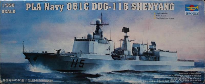 trumpeter 小号手 中国海军051c型115沈阳号导弹驱逐舰 1/350 no.