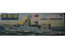 TRUMPETER 小號手 CHINESE FRIGATE TONGLING 542 銅陵號 1/200 NO.03602