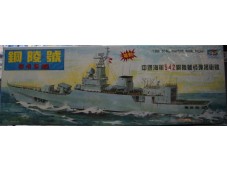 TRUMPETER 小號手 CHINESE FRIGATE TONGLING 542 銅陵號 1/200 NO.03602