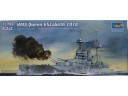 TRUMPETER 小號手 英國”伊莉莎白”號戰列艦1918年 1/700 NO.05797