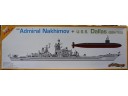 DRAGON 威龍 U.S.S.R. Admiral Nakhimov + U.S.S. Dallas (SSN-700) 1/700 NO.7112