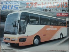 AOSHIMA Mitsubishi FUSO Aero Queen I Airport Limousine Bus -Prepainted body 1/32 NO.043318