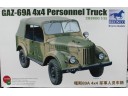 BRONCO GAZ-69A 4x4 Personnel Truck 1/35 NO.CB35093