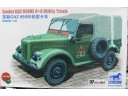 BRONCO Soviet GAZ 69(M) 4X4 Utility Truck 1/35 NO.CB35096