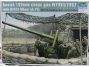 TRUMPETER 小號手 Soviet 122mm Corps Gun M1931/1937 (A-19) with M1931 Wheel (A19) 1/35 NO.02316