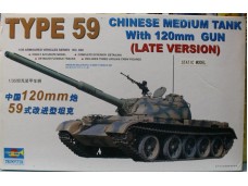 TRUMPETER 小號手 Chinese Medium Tank Type 59 wth 120 mm Gun (late version) 1/35 NO.00320