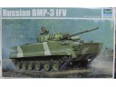 TRUMPETER 小號手 Russian BMP-3 IFV 1/35 NO.01528